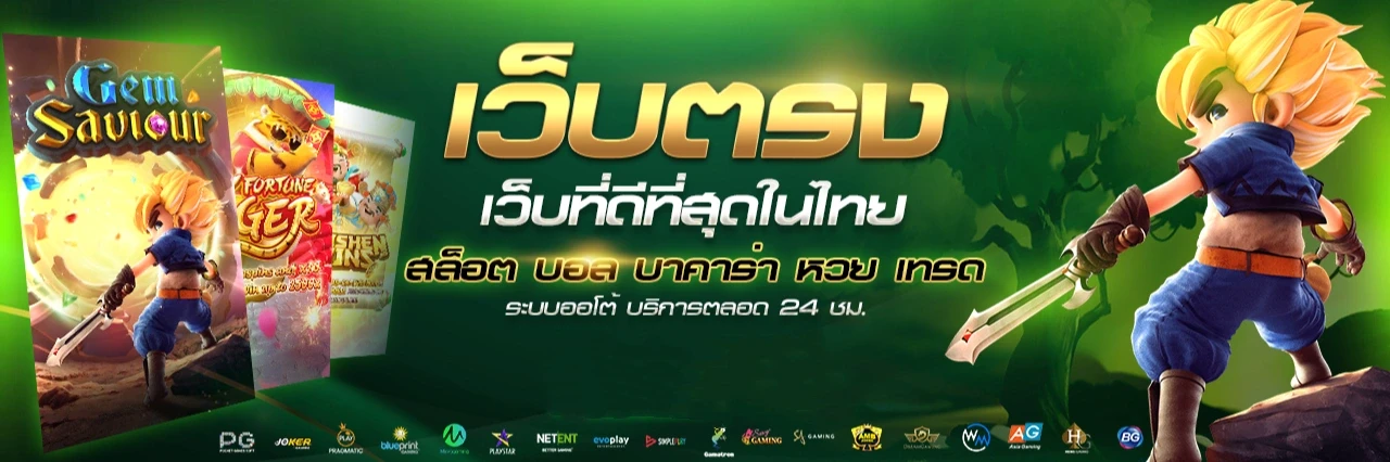 vipbet789