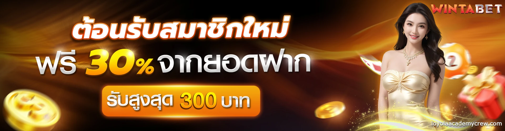 wintabet