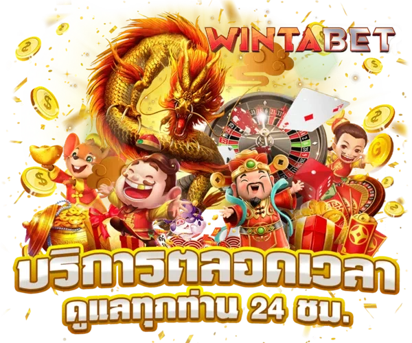 winbet555